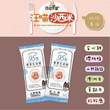 台糖沙拉油 2000ml 歷史價格詳細信息