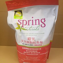 美國 Spring Naturals 曙光無榖鮮肉老犬餐食300g(犬糧) 歷史價格詳細信息