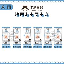 【汪喵星球】低敏零乳糖牛乳 250ml 【三個寶】 歷史價格詳細信息
