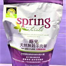 ????臻愛寵物店????美國 貝克 寵物通用 奶粉 300g 蜜袋鼯 倉鼠 貓 狗 貂 兔 哺乳 寵物 代替母乳 歷史價格詳細信息