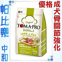◇帕比樂◇【6包免運】降價↘ 愛寵．環保除臭豆腐砂加量包7L貓砂，可沖馬桶,超強吸收力用量 歷史價格詳細信息
