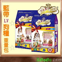 ☆AGOGO☆藍帶高級狗飼料1.5kg分裝包  奇摩超熱銷MIT高級平價飼料 可索取試吃 BLUE1.5 歷史價格詳細信息