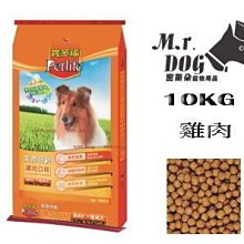 網路最低價 統一寶貝狗 40磅(20包含運費15200) 歷史價格詳細信息