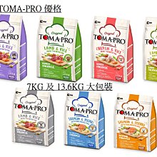 【萬倍富】優格-Toma Pro 貓飼料乾糧 成幼化毛貓雞肉配方 13.6KG 歷史價格詳細信息