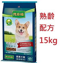 狗班長~(15kg免運白色繁殖包)PURE 猋 狗飼料《成犬 PURE 28》關節保健配方 歷史價格詳細信息