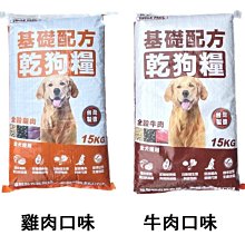 【優比寵物】《免運費》PURE30猋7公斤 7kg裝挑嘴成貓飼料/貓料(泌尿健康化毛配方)含蔓越莓.人參.綠茶/ 歷史價格詳細信息