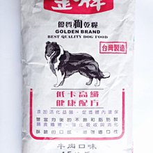 牛肉威 台灣製寵物營養品 新鮮內臟泥 100g/包 補充牛磺酸 離胺酸 飼料 佐料 兩棲寵物適用 工廠直營 牛肉 雞肉 歷史價格詳細信息