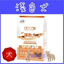 **貓狗大王**寵物物語 pet story 元氣雙料犬用潔牙骨 歷史價格詳細信息