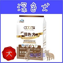 **貓狗大王**寵物物語 pet story 元氣雙料犬用潔牙骨 歷史價格詳細信息