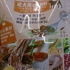 『Honey Baby』寵物用品專賣-（現貨）韓國 BOWWOW 新鮮軟飼料 成犬羊肉口味 3 KG/包 價格比較,價格查詢,歷史價格詳細信息