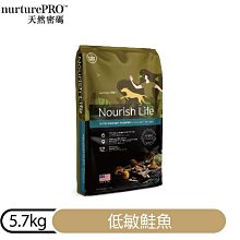 天然密碼 Nurture PRO 狗飼料 狗糧 雞肉 鮭魚 羊肉 5.7kg 歷史價格詳細信息