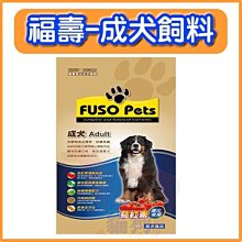 *貓狗大王*『狗飼料』法國皇家 PRIA21 《小型 室內成犬專用》飼料-1.5kg 歷史價格詳細信息