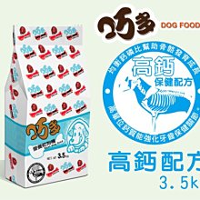 全球寵物~戀戀葉綠素潔牙棒 5入/包 歷史價格詳細信息