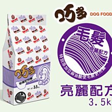 全球寵物~戀戀葉綠素潔牙棒 5入/包 歷史價格詳細信息