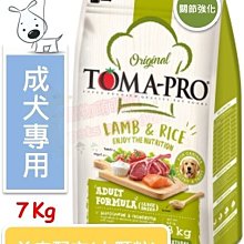 ♡寵物萌萌噠♡【免運】Oven-Baked 烘焙客-非吃不可 成犬羊肉配方(大顆粒) 狗飼料 12.5磅 歷史價格詳細信息