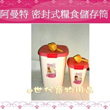 寵物飼料勺 【慢慢寵】 歷史價格詳細信息