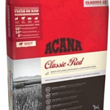 愛肯拿無穀犬放養雞肉+新鮮蔬果系列340g 歷史價格詳細信息