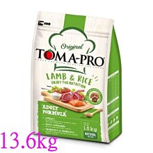 優格TOMA-PRO 成犬 羊肉+米(小顆粒)/3kg 成犬飼料 寵物飼料 狗狗飼料 犬用飼料 犬糧 毛髮柔亮配方 飼料 歷史價格詳細信息