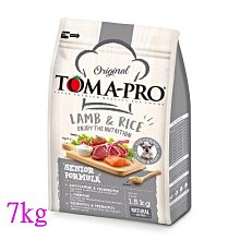 汪旺來【自取95折】優格TOMA-PRO成幼貓(雞肉&米)7kg/成貓幼貓/全系列添加藜麥貓飼料 貓糧 歷史價格詳細信息