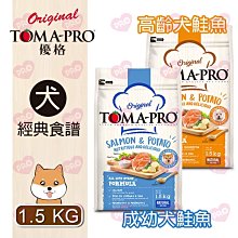 馬犬幼犬專用牽引繩狗鏈小狗狗大型犬狗繩子項圈脖圈遛狗小型犬 歷史價格詳細信息