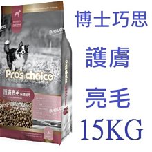 狗班長(6KG)~蔚特尼思 WILDERNESS 無穀天然凍乾犬糧 全齡犬 狗飼料 歷史價格詳細信息