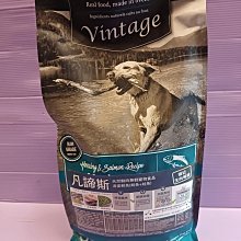 凡諦斯 無榖 貓專用主食餐罐3種口味【特價】 歷史價格詳細信息