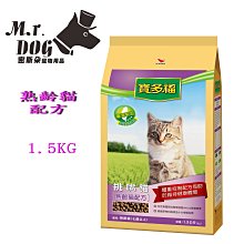 統一寶多福雞肉美食犬餐2KG【愛買】 歷史價格詳細信息