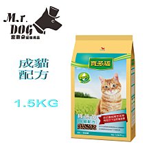 統一寶多福雞肉美食犬餐2KG【愛買】 歷史價格詳細信息