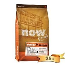 *☆╮艾咪寵物精品╭☆*【老犬適用】法國皇家狗飼料《SGR26+8 大型熟齡犬15kg》 歷史價格詳細信息