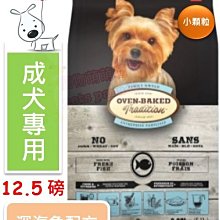 ♡寵物萌萌噠♡【免運】Oven-Baked 烘焙客-非吃不可 成犬羊肉配方(大顆粒) 狗飼料 12.5磅 歷史價格詳細信息