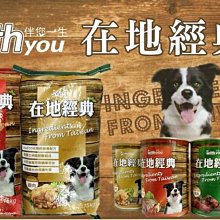 在地經典 美味乾糧 牛肉/雞肉 15KG 狗飼料 成犬飼料 現貨 廠商直送 歷史價格詳細信息