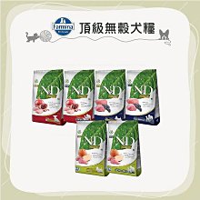 Farmina法米納 頂級無穀低卡結紮貓糧-雞肉石榴(GC-6)10kg 歷史價格詳細信息