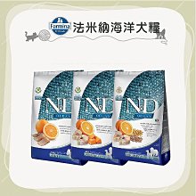 Farmina法米納 海洋頂級無穀全齡貓糧-鯡魚甜橙(OC-1)10kg 歷史價格詳細信息