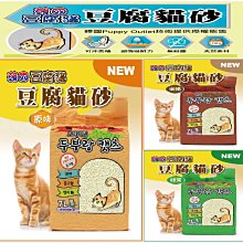 ✪寵物巿集✪附發票~柏妮絲 螺旋潔牙骨《膠原蛋白(短支 1.4kg /桶)》犬 狗 6星機能 霸王桶 Bernice 歷史價格詳細信息