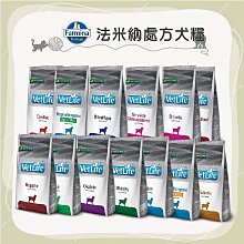 VET LIFE法米納 狗處方糧 關節 腸胃道 肝臟 泌尿道 腎臟 體重 心血管 血糖 處方飼料 狗飼料｜ 毛掌櫃 歷史價格詳細信息