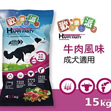 全新 捐血贈品 束口背包 購物袋 環保袋 手提袋 收納包 束口袋 收納袋 環保包 後背包 側背包 束口包 斜背包 肩背包 歷史價格詳細信息