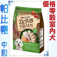 帕比樂-共8包團購價  乾老師 職業用尿布,經濟實惠,三種尺寸,小片,大片,特大片 歷史價格詳細信息