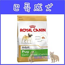 **貓狗大王**皇家 WA 西高地白梗成犬 1.5KG 歷史價格詳細信息