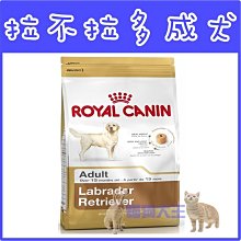 **貓狗大王**皇家 WA 西高地白梗成犬 1.5KG 歷史價格詳細信息