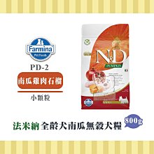 【小綠寵舖】天然密碼 低敏優穀 低敏雞肉 5.7kg 貓糧 歷史價格詳細信息