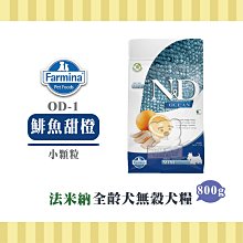 【小綠寵舖】天然密碼 低敏優穀 低敏雞肉 5.7kg 貓糧 歷史價格詳細信息