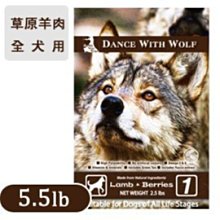 【荒野饗宴之與狼共舞】珍味牛肉/海陸大餐無穀950g分裝【嚼嚼俱樂部】貓食飼料乾糧分售試吃 歷史價格詳細信息