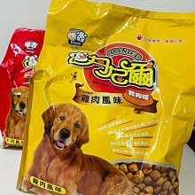 超取限1包-日本inuneru-狗兒爽免洗式寵物專用包覆尿布【M號】腰圍35-45公分 歷史價格詳細信息