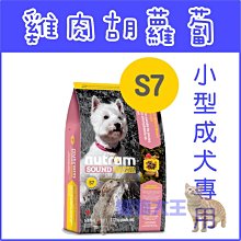 小牛頓【成語迷宮】單冊 精裝全彩 適合6歲以上 首創圖像式學習 結合成語和迷宮遊戲 邊學邊玩 官方直營店 歷史價格詳細信息