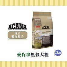 【小綠寵舖】天然密碼 低敏優穀 低敏雞肉 5.7kg 貓糧 歷史價格詳細信息