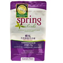 美國Spring Natural-曙光天然犬糧 4LB(1.8kg) 歷史價格詳細信息