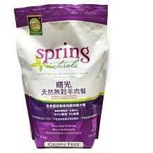美國Spring Natural-曙光天然無穀貓糧 4LB(1.8kg) 歷史價格詳細信息
