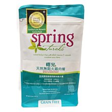 美國Spring Natural-曙光天然犬糧 4LB(1.8kg) 歷史價格詳細信息