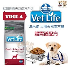 【法米納Farmina】處方飼料 犬系列 2kg 12kg 免運 狗飼料 處方 飼料 配方－寵物執行長 歷史價格詳細信息