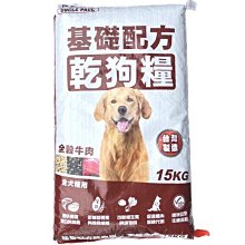 【優比寵物】《免運費》PURE30猋7公斤 7kg裝挑嘴成貓飼料/貓料(泌尿健康化毛配方)含蔓越莓.人參.綠茶/ 歷史價格詳細信息